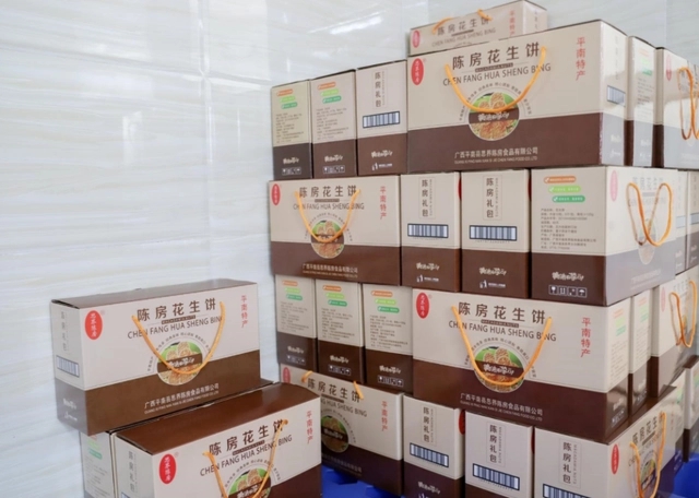 广西平南县思界陈房食品有限公司的图标
