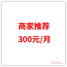 平南县商家推广服务中心的图标